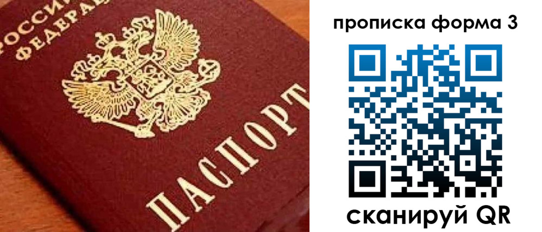 форма 3 в Шали