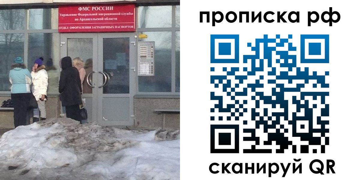 временная регистрация адрес в Шали